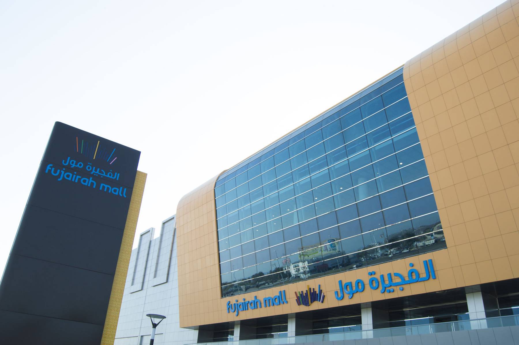 ROYAL M AL AQAH BEACH HOTEL & RESORT